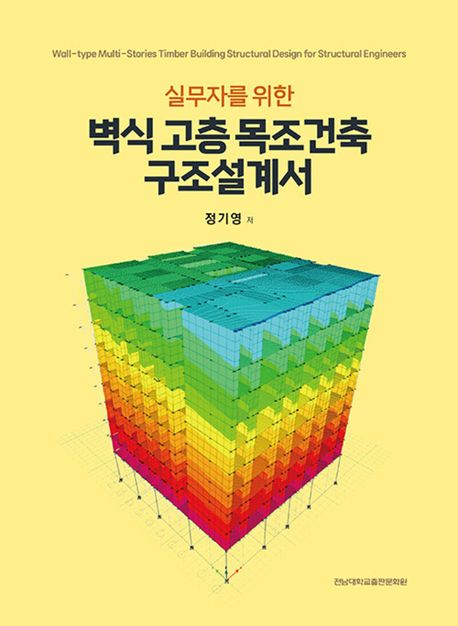표지이미지