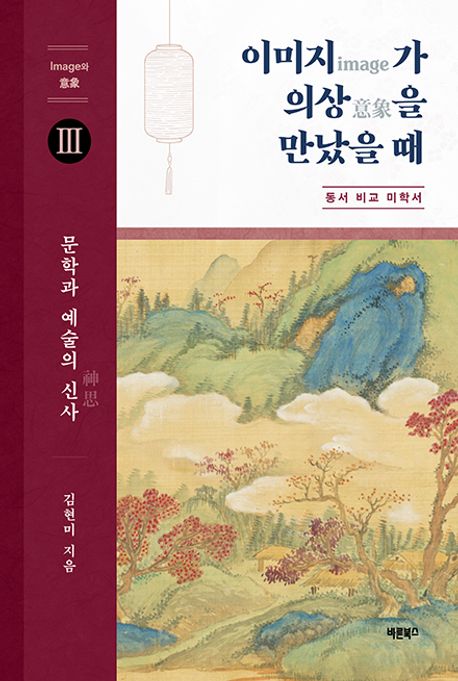 표지이미지