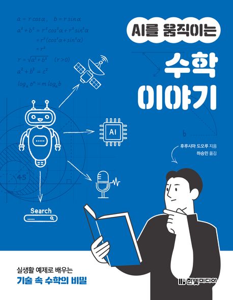 표지이미지
