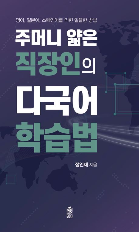 표지이미지