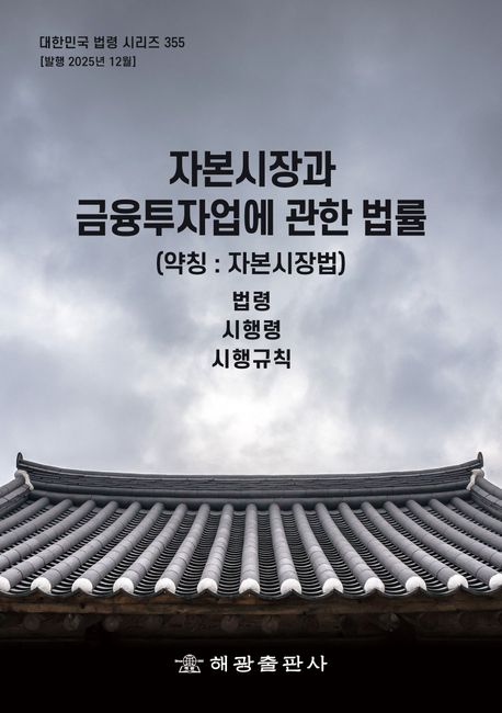 표지이미지