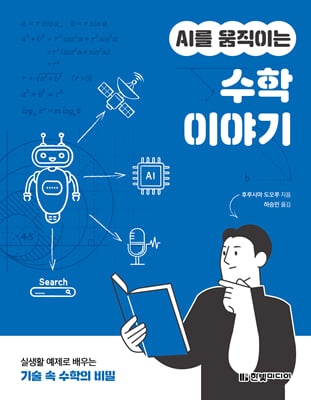 표지이미지
