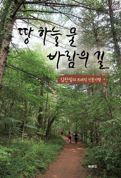 표지이미지