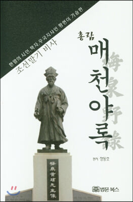 표지이미지