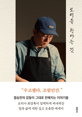 표지이미지