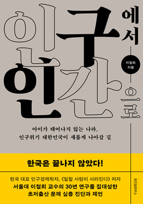 표지이미지