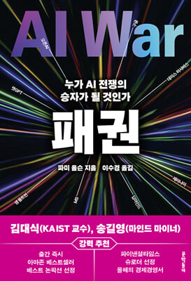 표지이미지