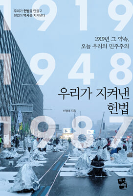 표지이미지
