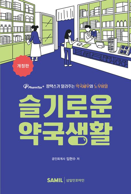표지이미지