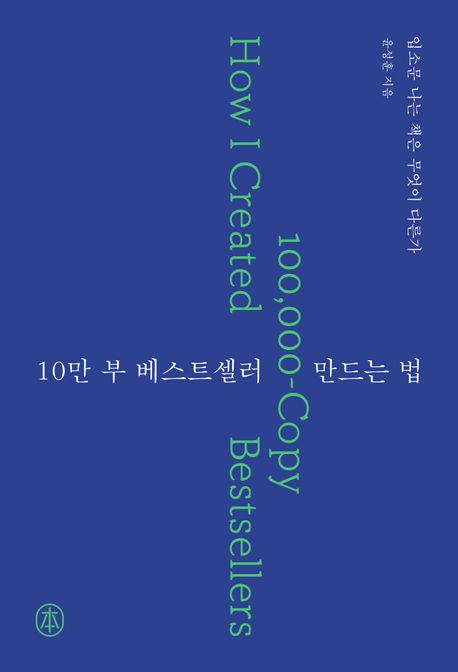 표지이미지