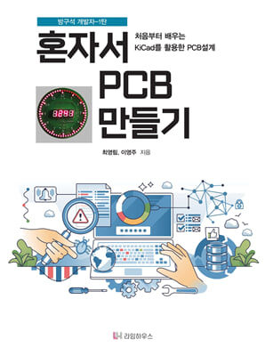 표지이미지