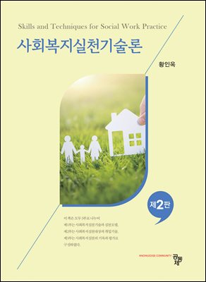 표지이미지