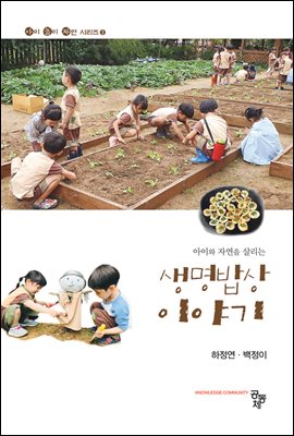 표지이미지