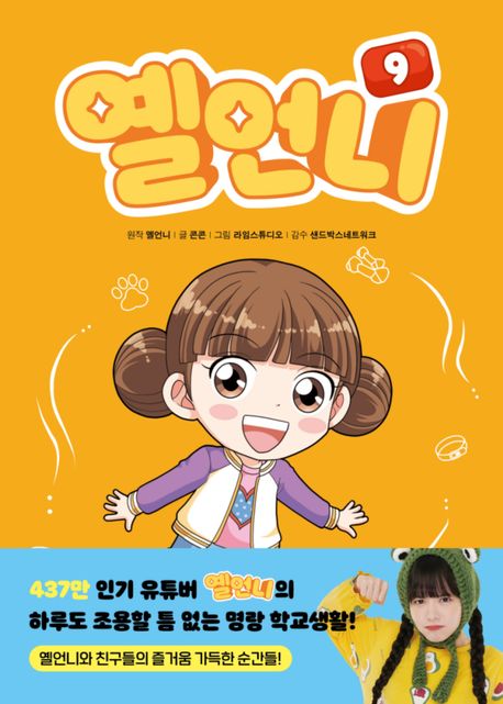 표지이미지