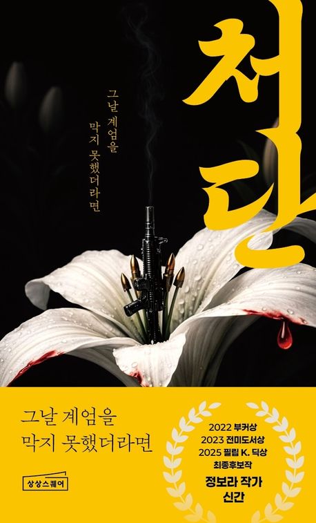 표지이미지
