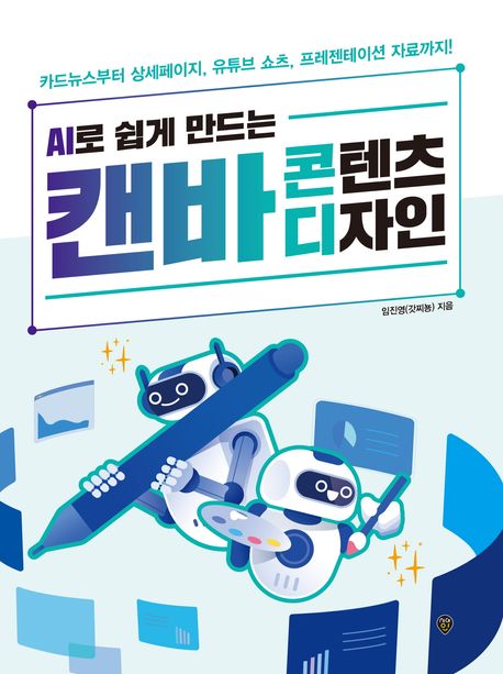 표지이미지