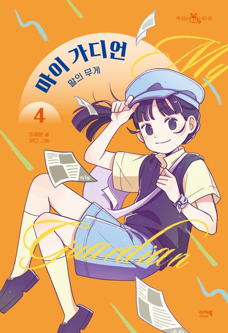 표지이미지