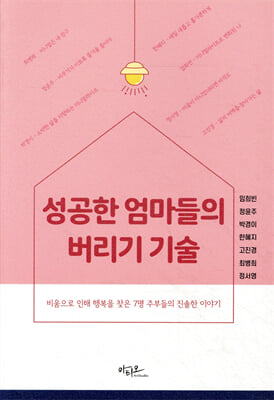 표지이미지