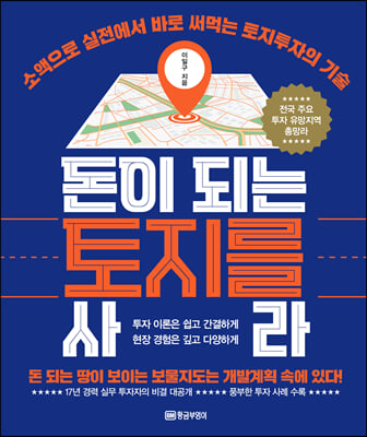 표지이미지