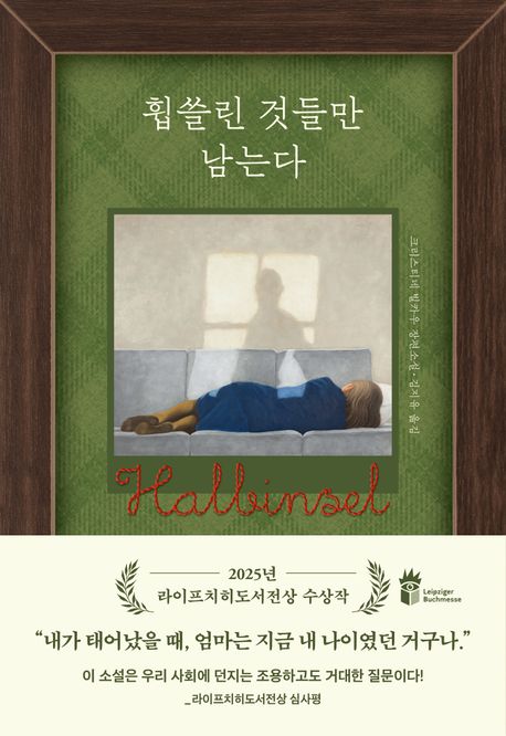 표지이미지