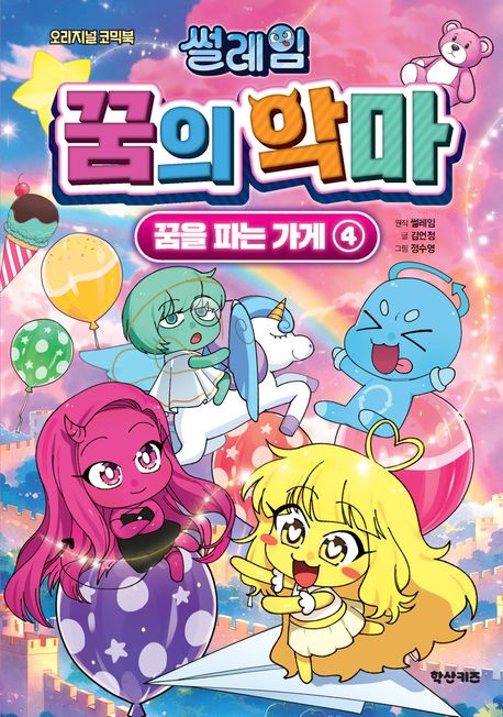 표지이미지