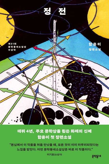 표지이미지