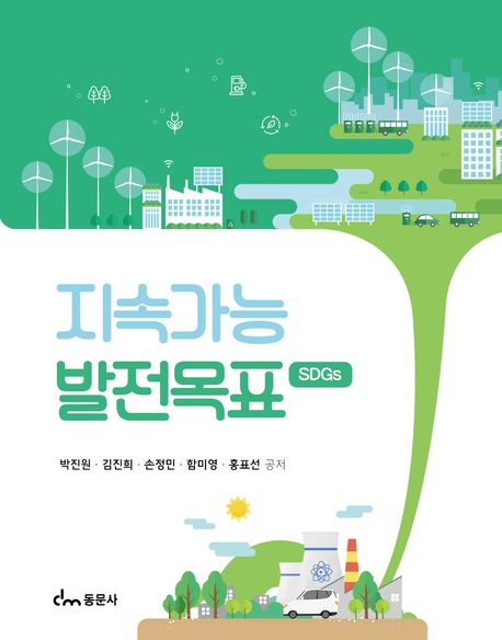 표지이미지
