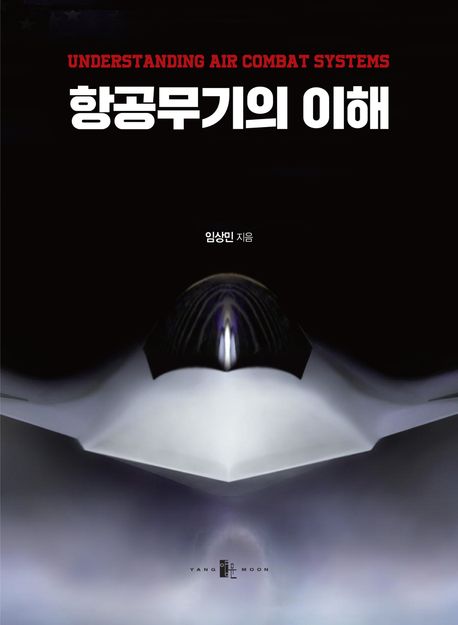 표지이미지
