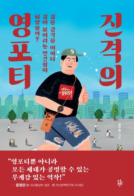 표지이미지