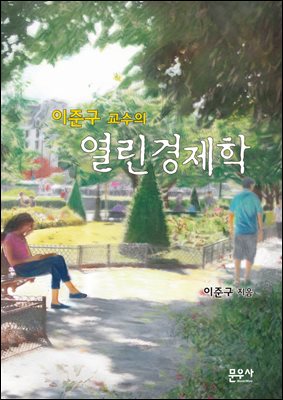 표지이미지