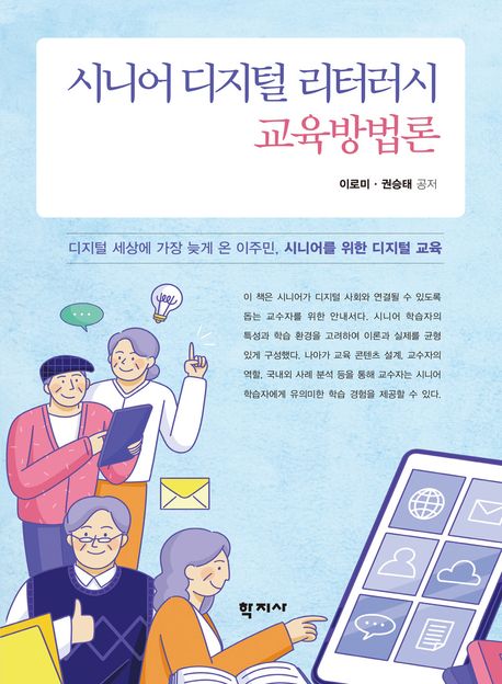 표지이미지
