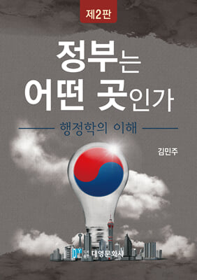 표지이미지