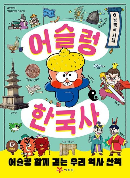 표지이미지