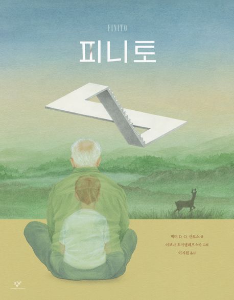 피니토