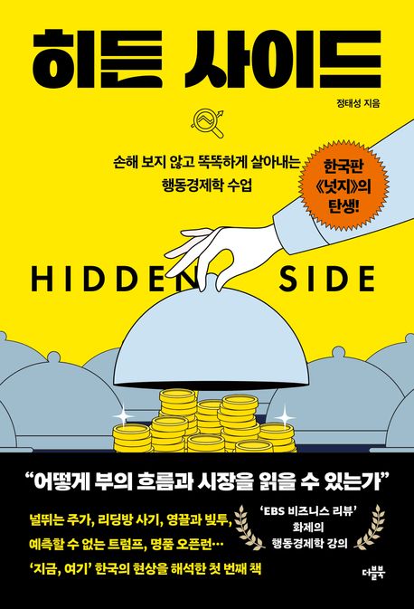 표지이미지