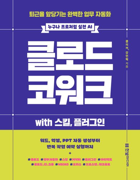 표지이미지