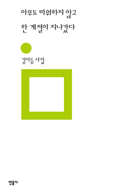 표지이미지