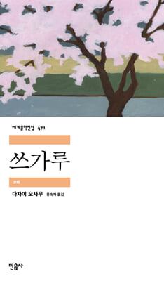 표지이미지