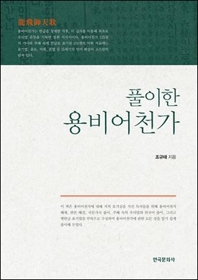 표지이미지