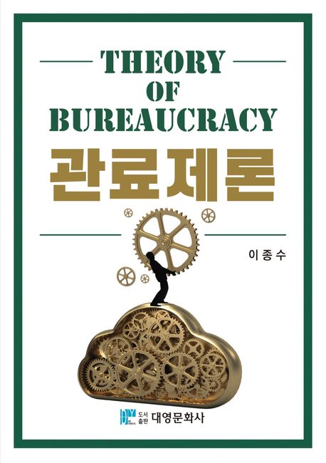 표지이미지