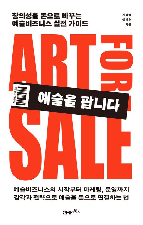 표지이미지