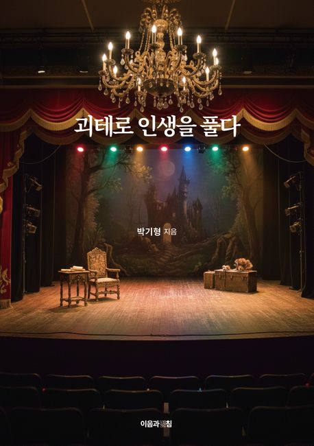 표지이미지