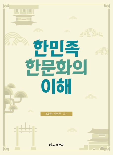 표지이미지