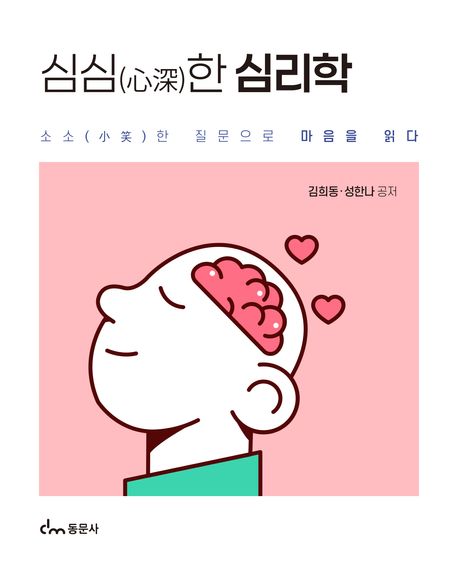 표지이미지