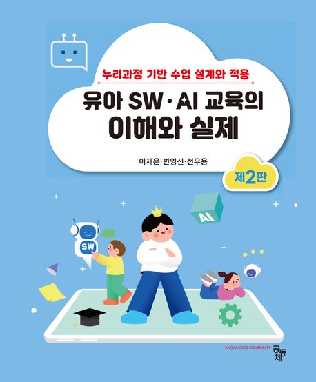표지이미지