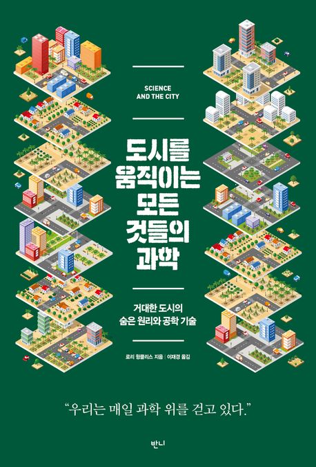 표지이미지