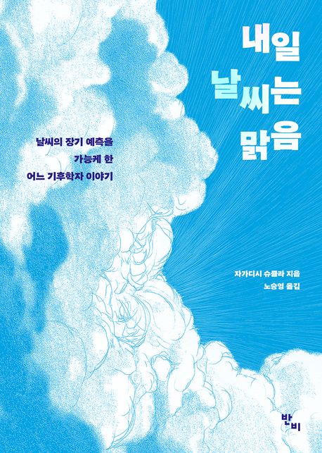 표지이미지
