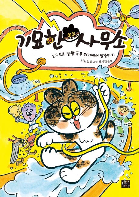 표지이미지