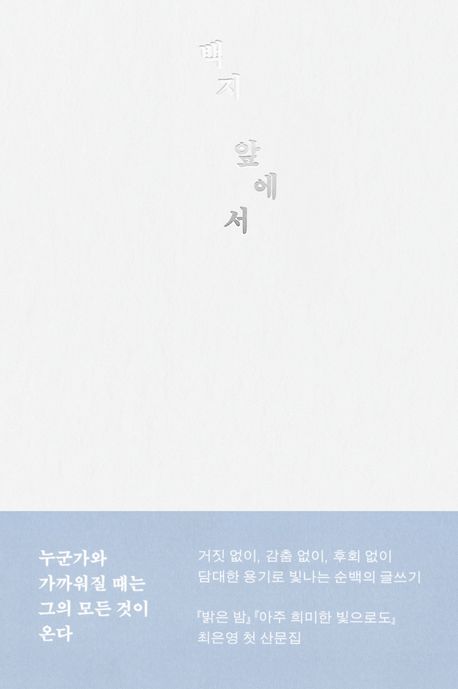 표지이미지