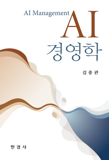 표지이미지